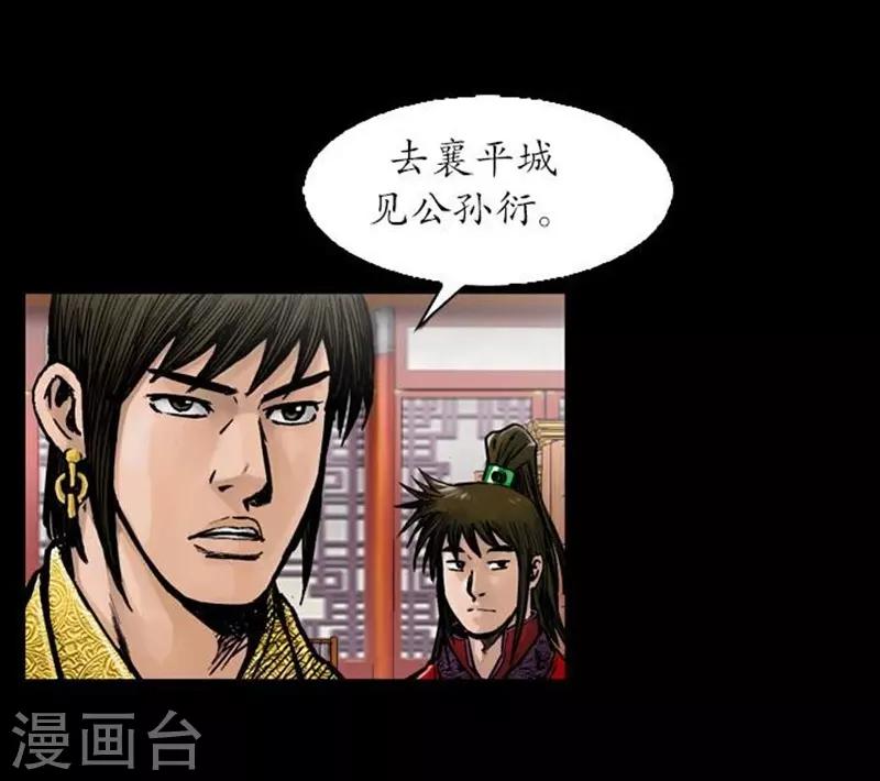 第32话5