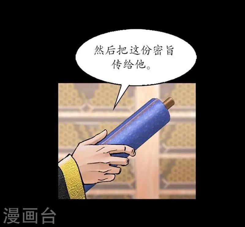 第32话6