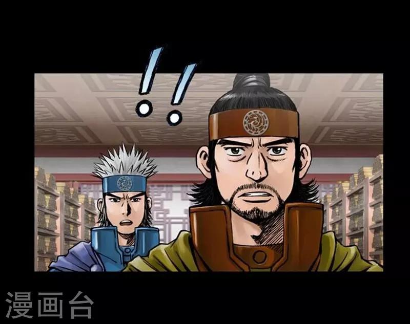 第32话7