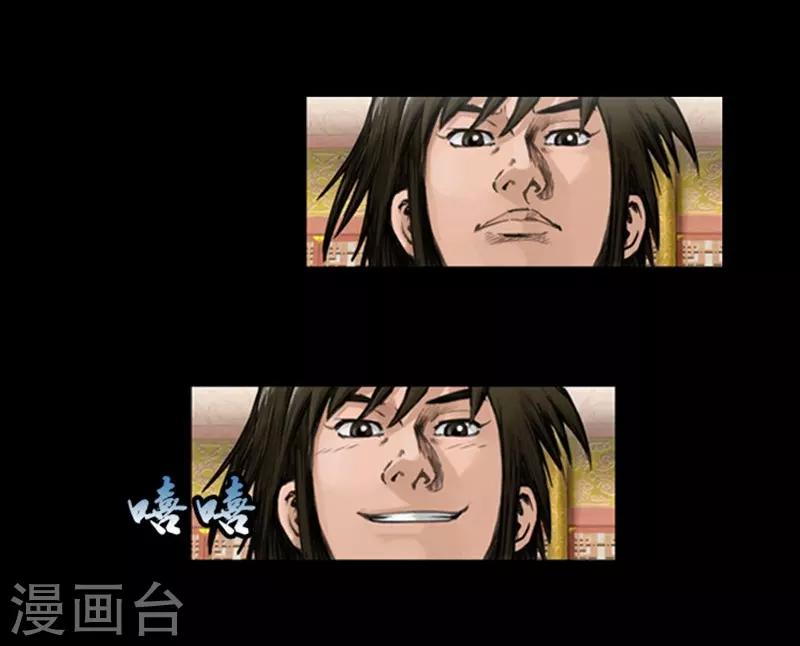 第39话10