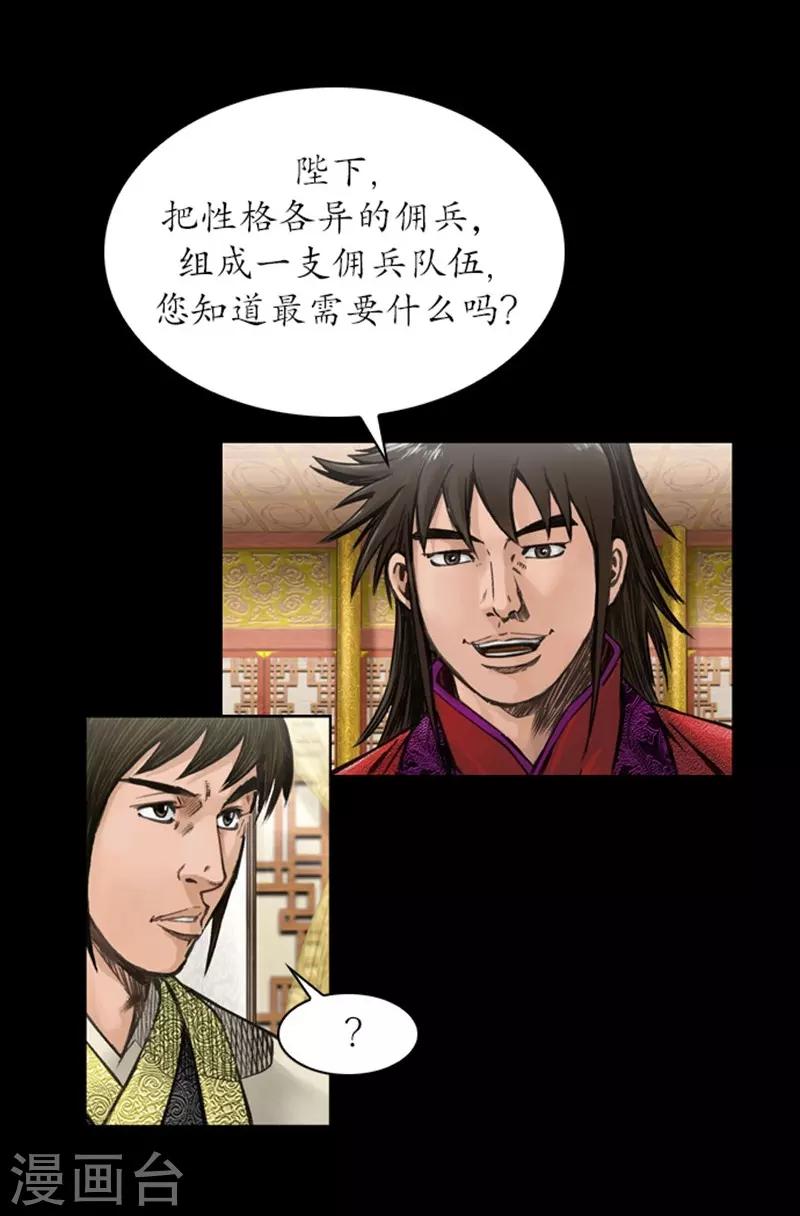 第39话11