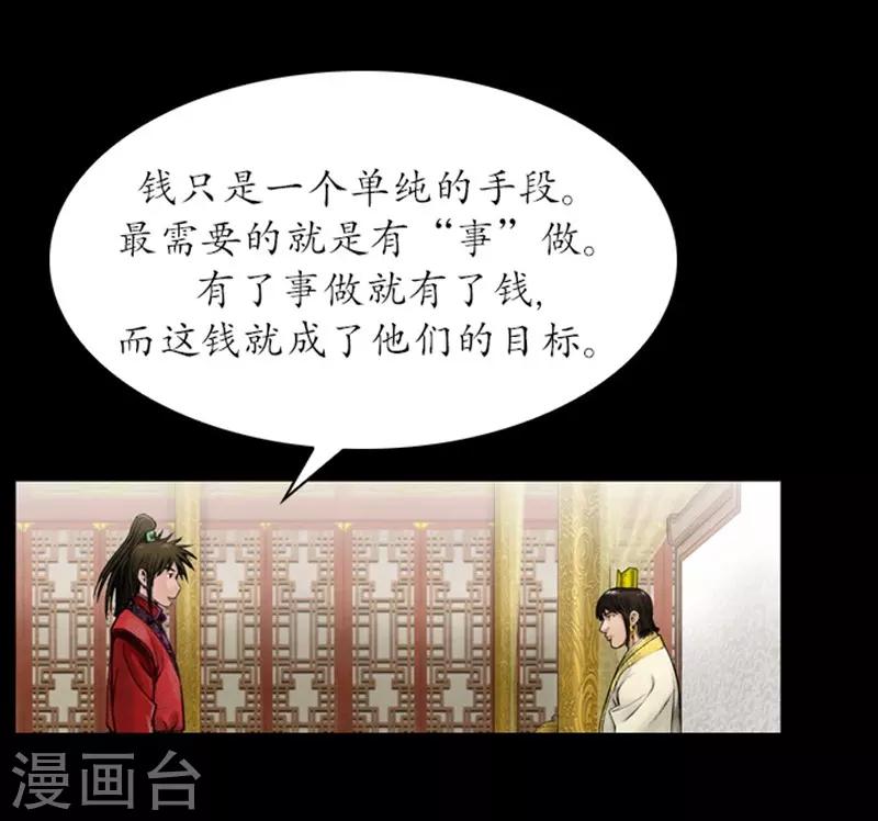 第39话13