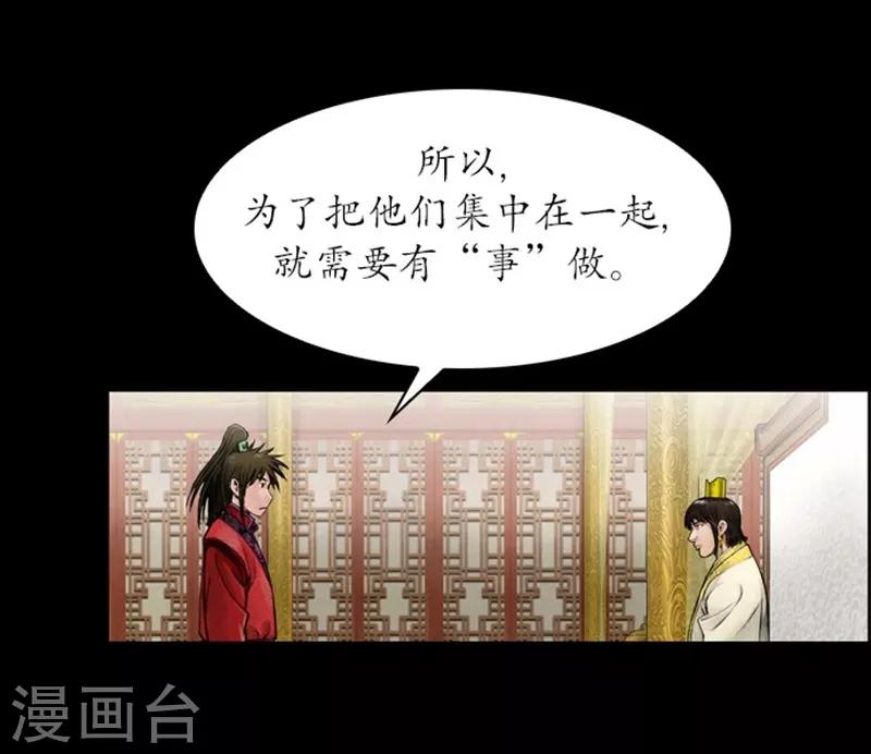第39话14