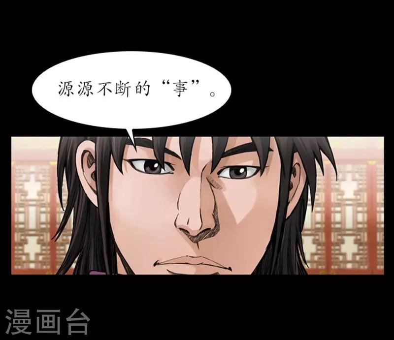 第39话15