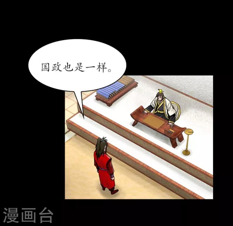 第39话16