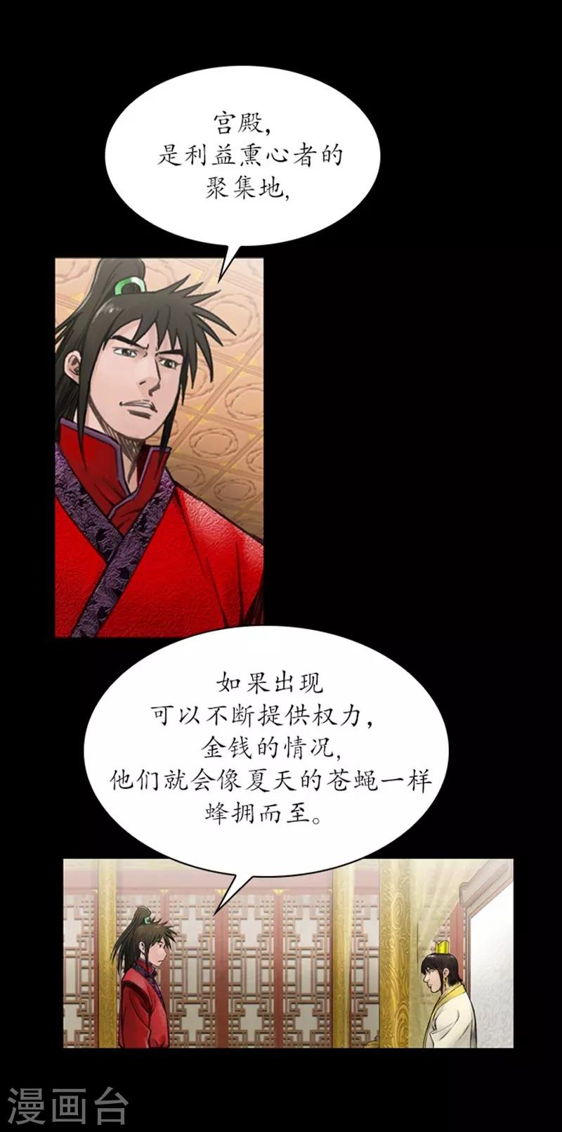 第39话17