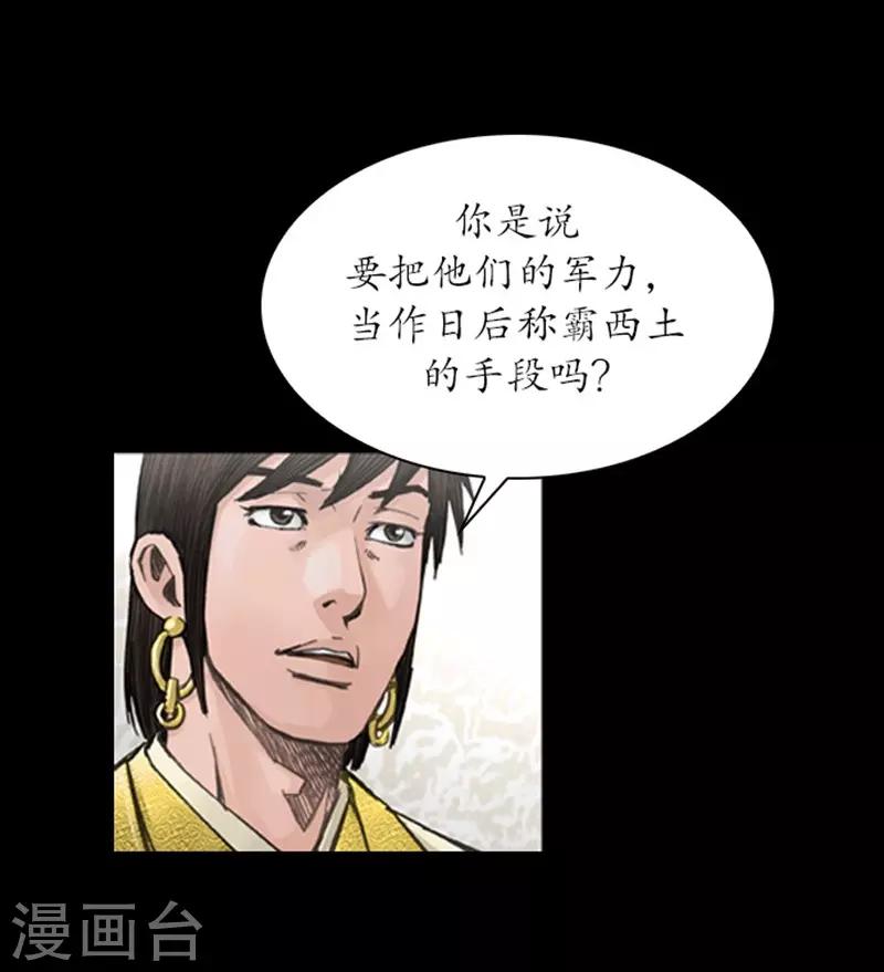 第39话18