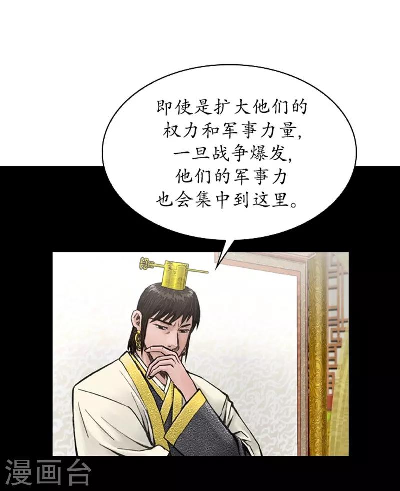 第39话20