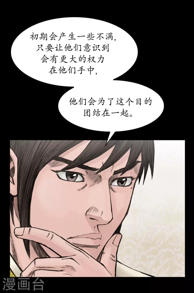 第39话21