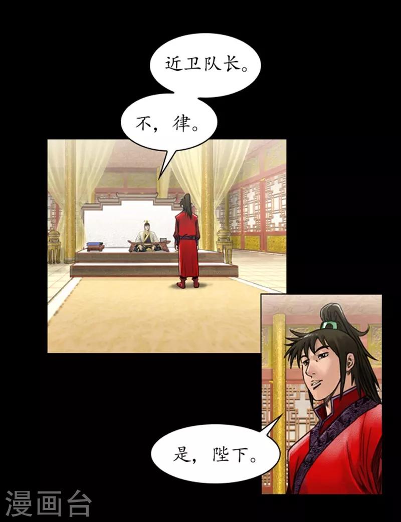 第39话22