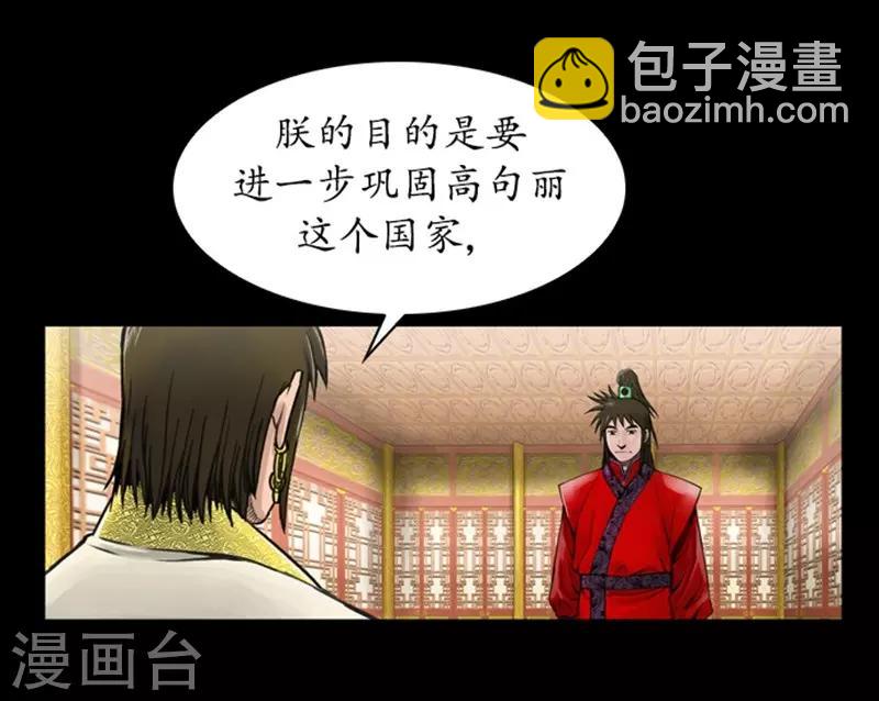 第39话23
