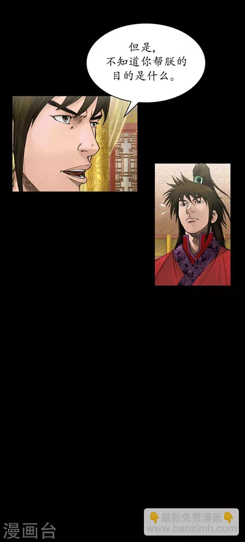 第39话24
