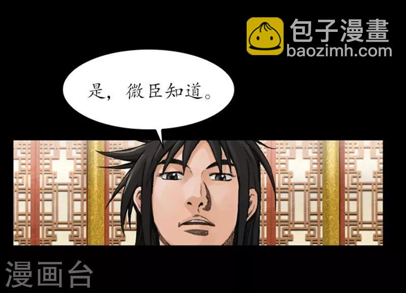 第39话4