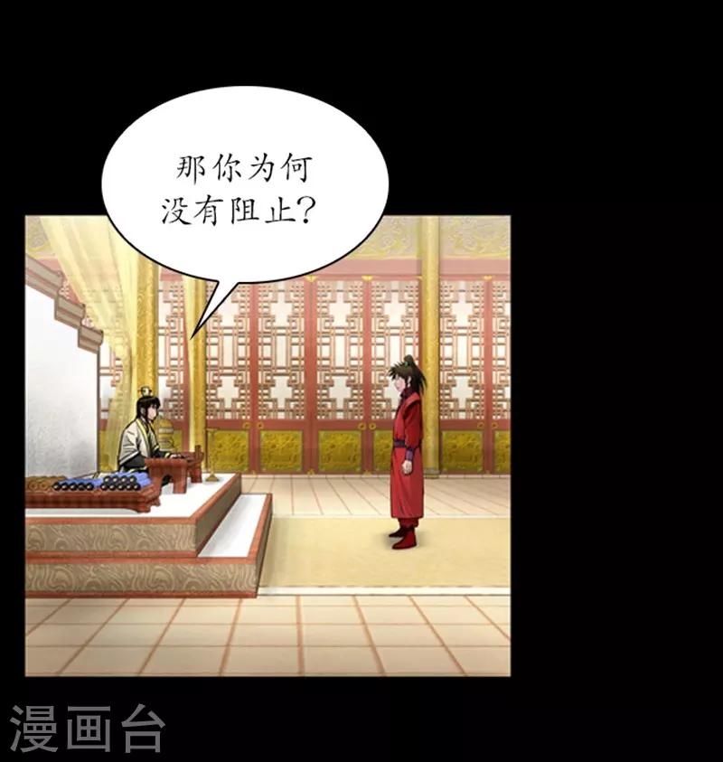 第39话5