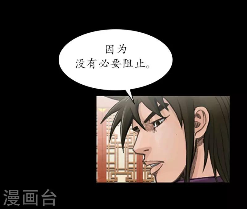 第39话6