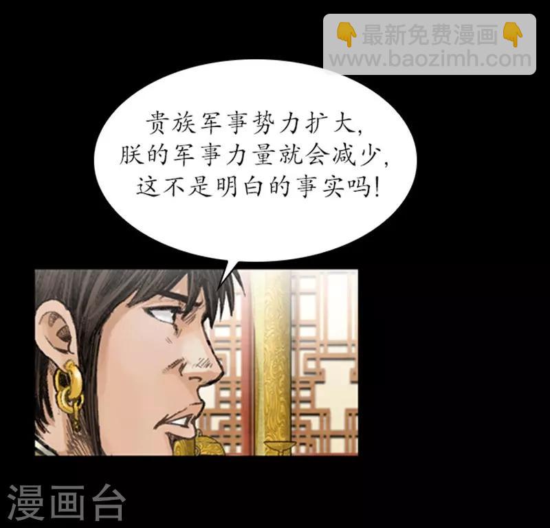 第39话7