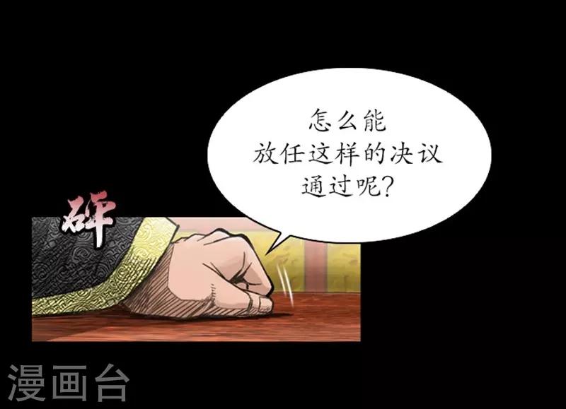 第39话9