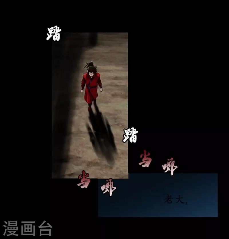 第40话14