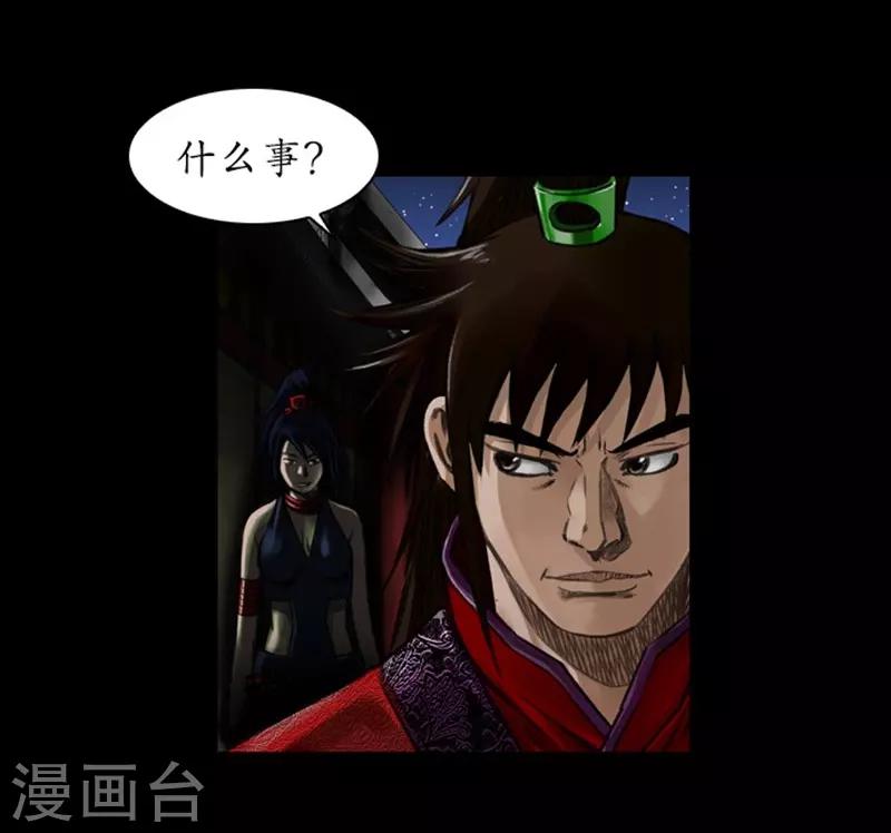 第40话15