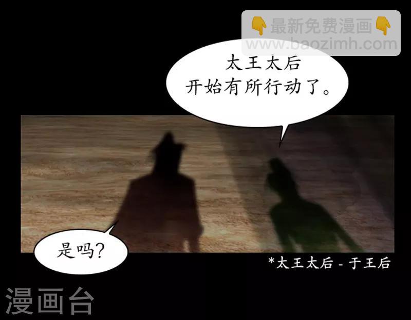 第40话16