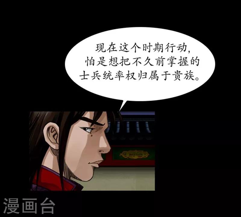 第40话17