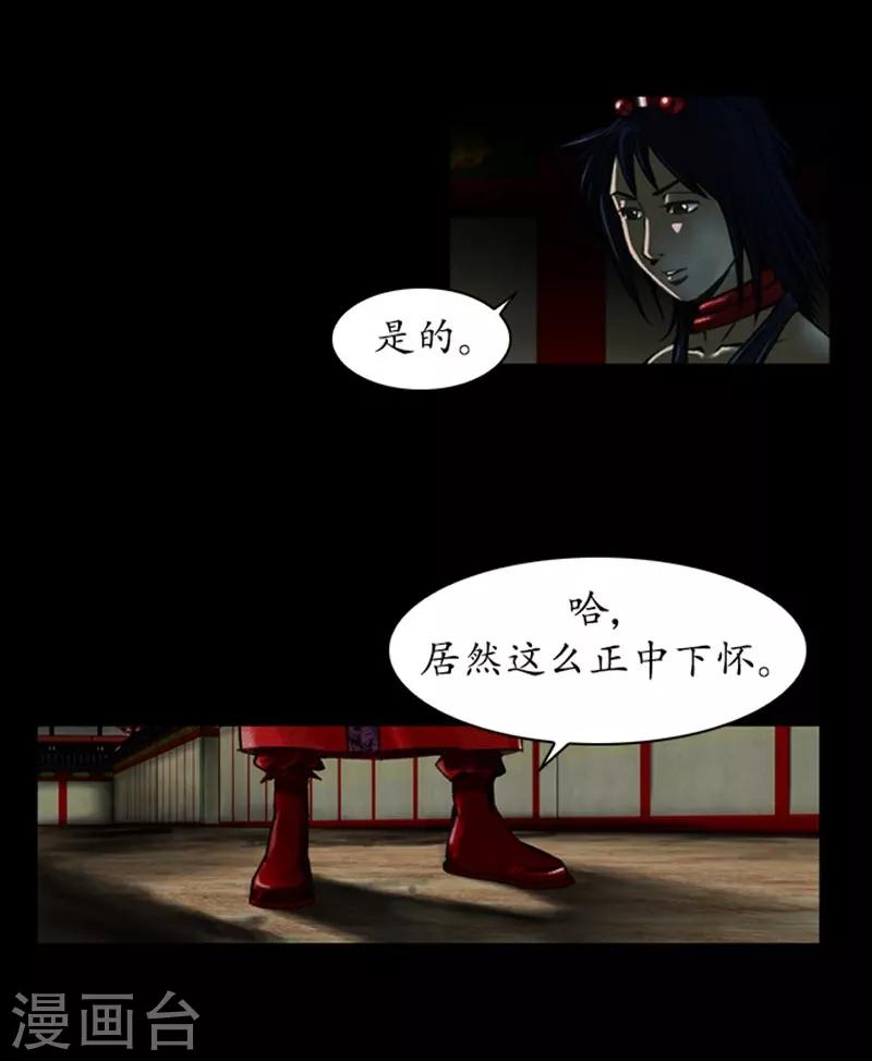 第40话18