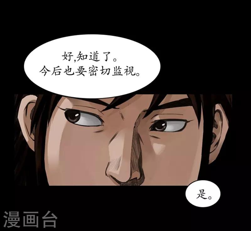 第40话19