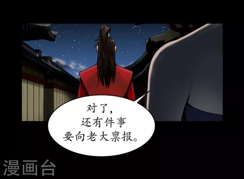 第40话20