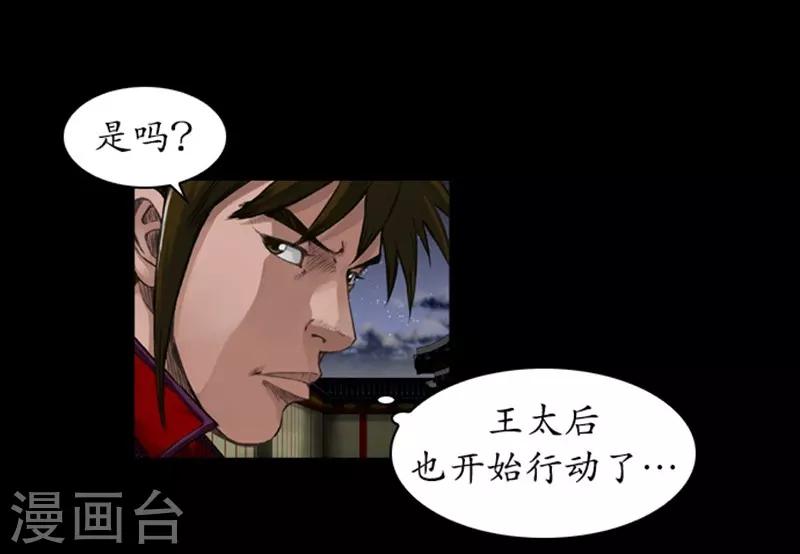 第40话23