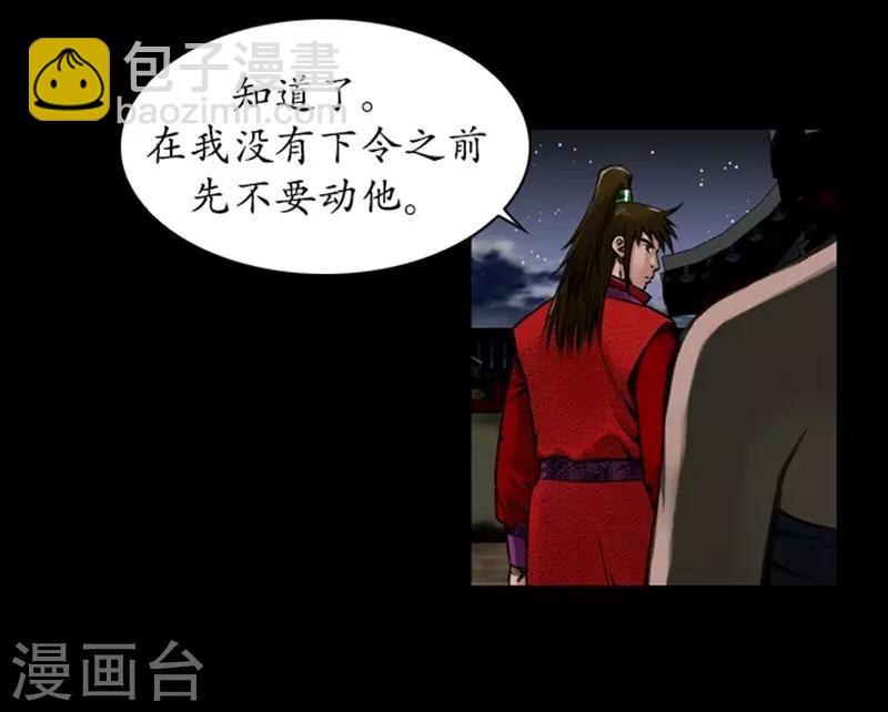 第40话24