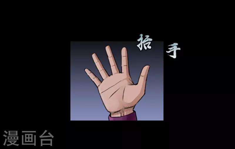 第40话25