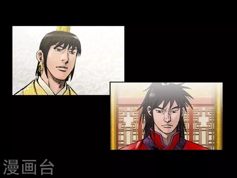第40话3