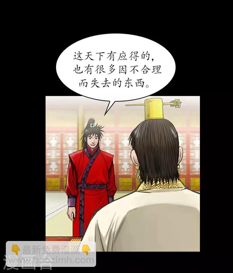 第40话6