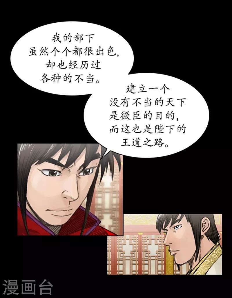 第40话7