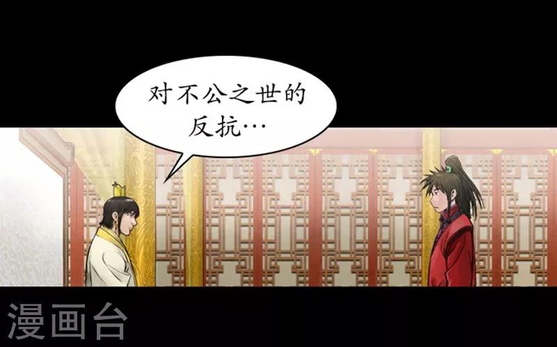 第40话8