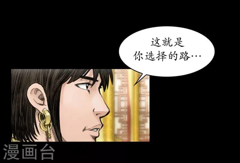 第40话9