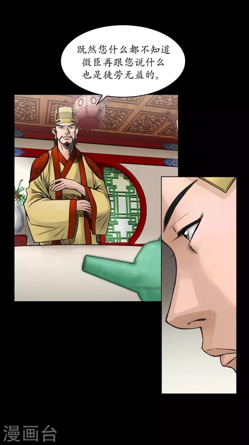 第43话10