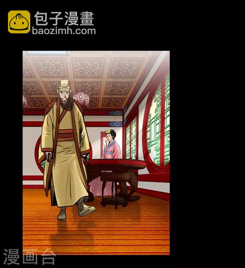 第43话11