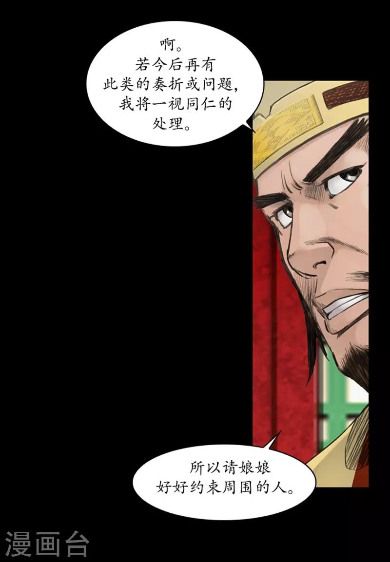 第43话12