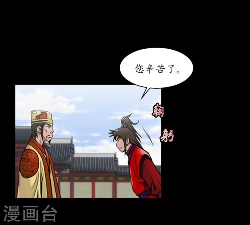 第43话20