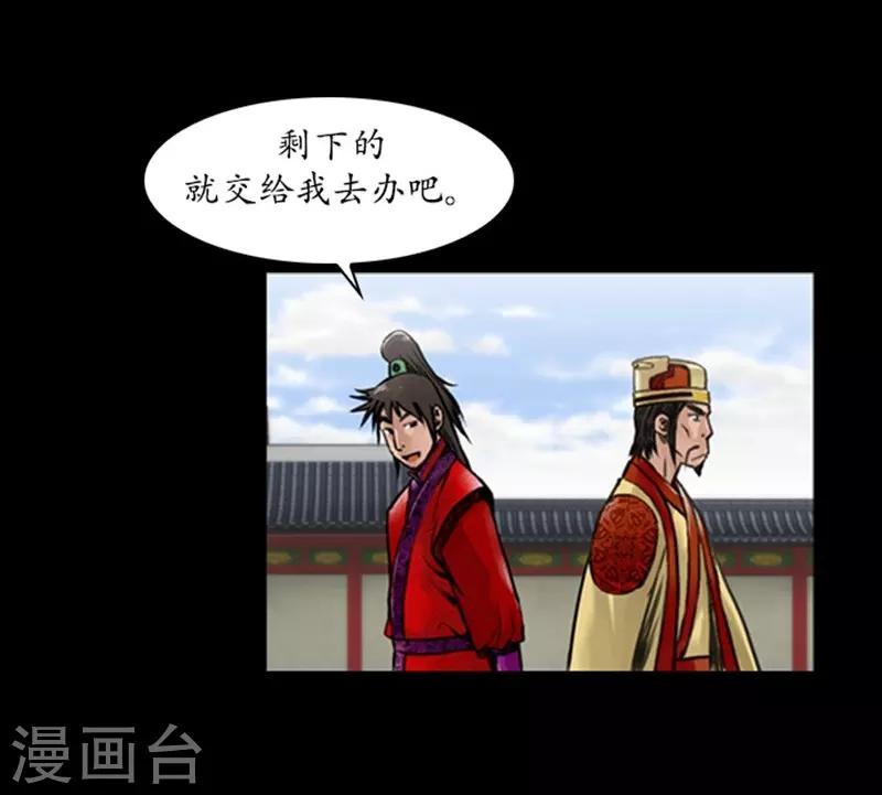 第43话21