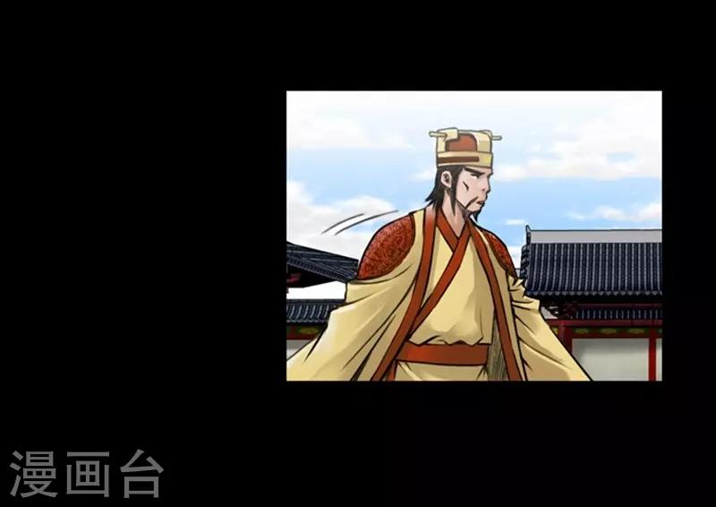 第43话24