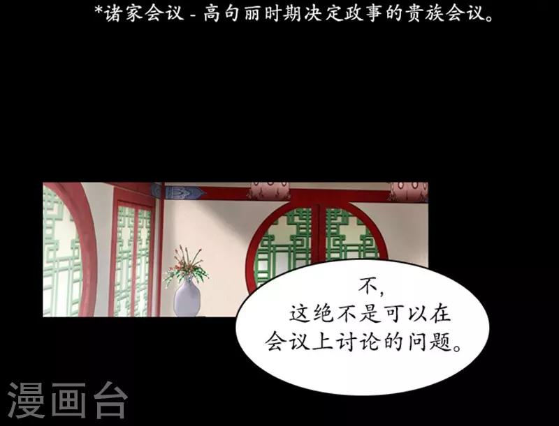 第43话3