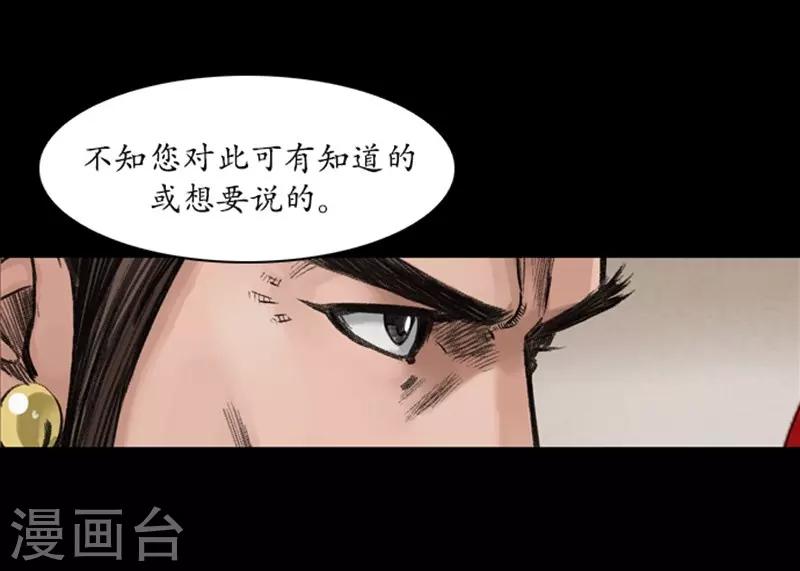 第43话6