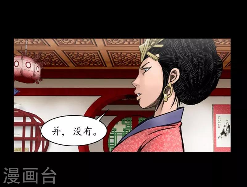 第43话7