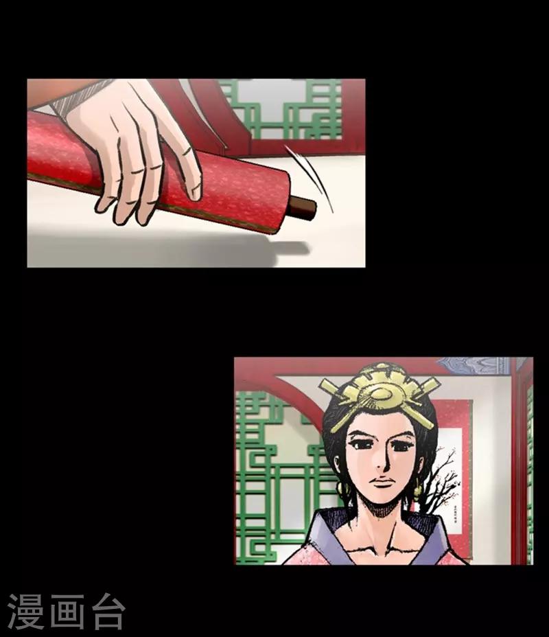 第43话8