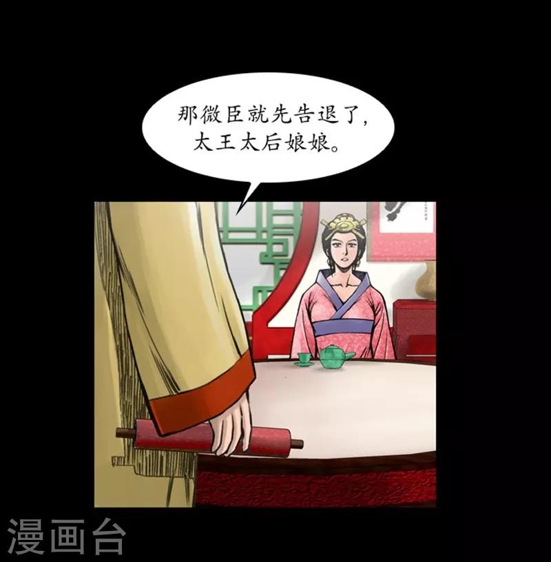 第43话9