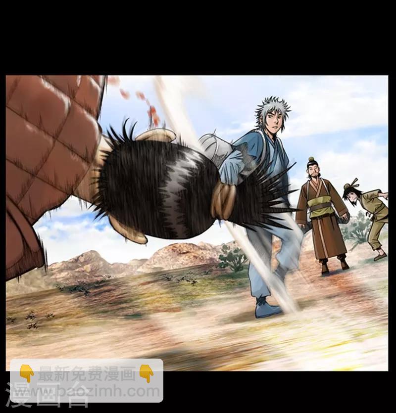 第45话15