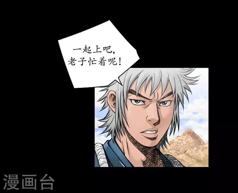 第45话17