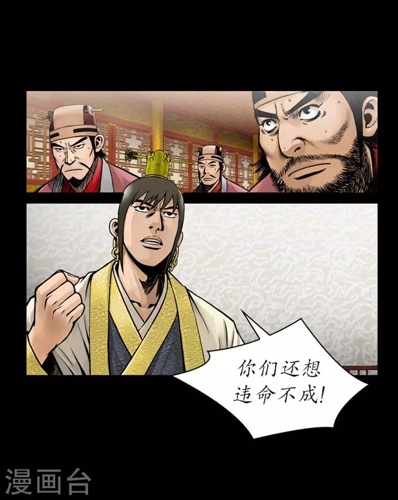 第53话12